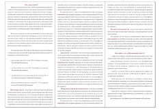 2.2