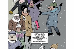 Buklet.-Korrupciya-vchera-segodnya-zavtra-004