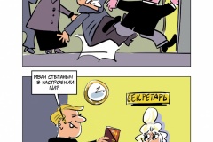Buklet.-Korrupciya-vchera-segodnya-zavtra-006