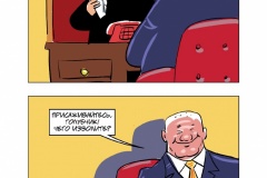 Buklet.-Korrupciya-vchera-segodnya-zavtra-007