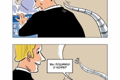 Buklet.-Korrupciya-vchera-segodnya-zavtra-014