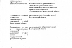 Prikaz_-_518_ot_19.02.15-005